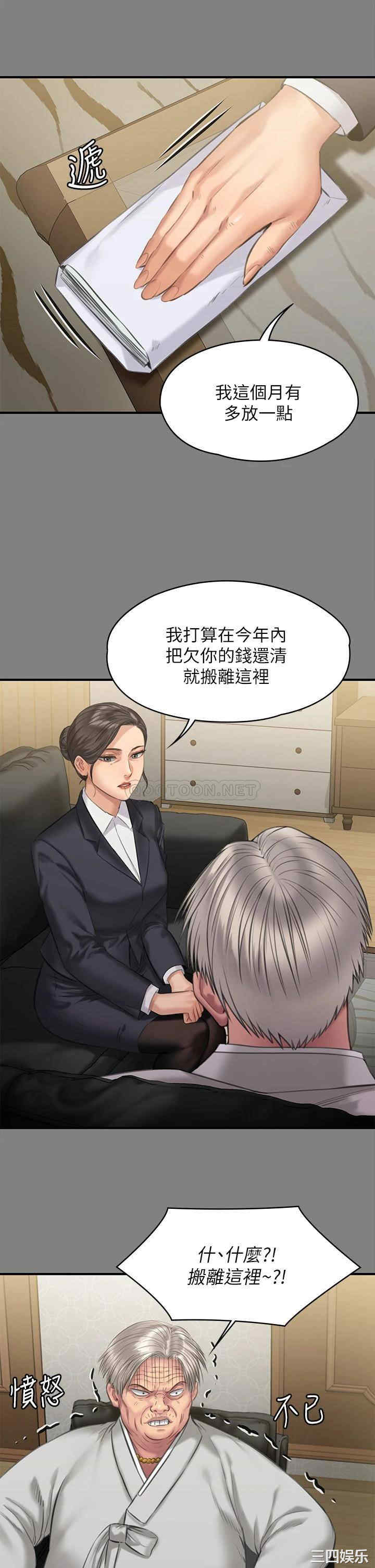 傀儡