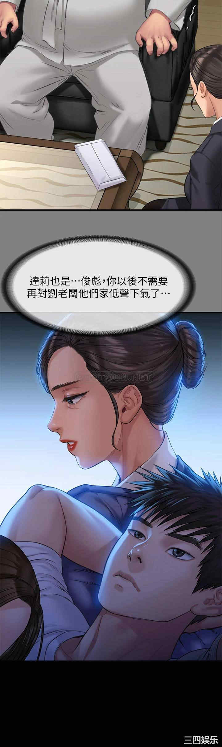 傀儡