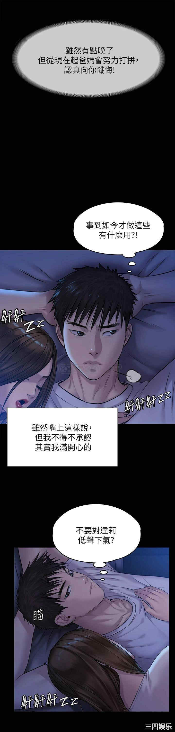 傀儡