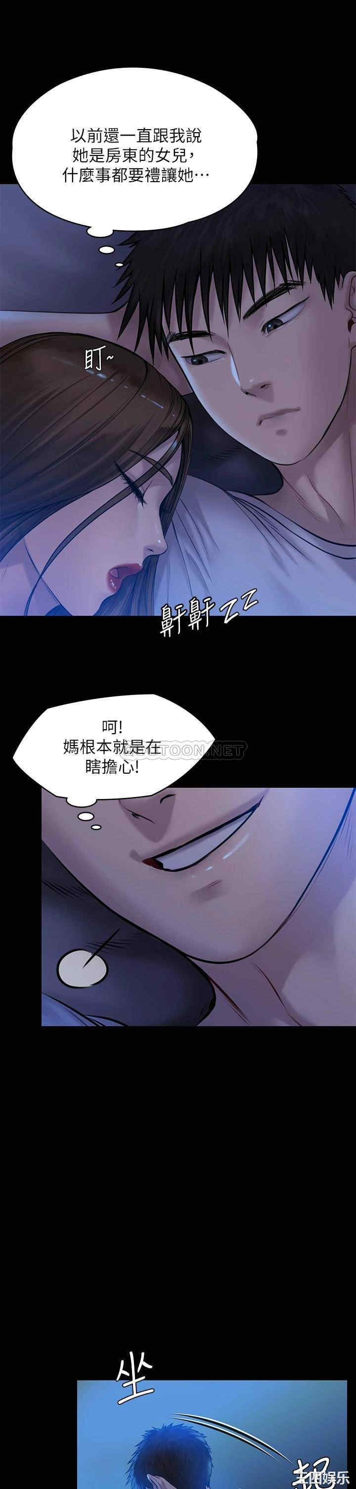 傀儡