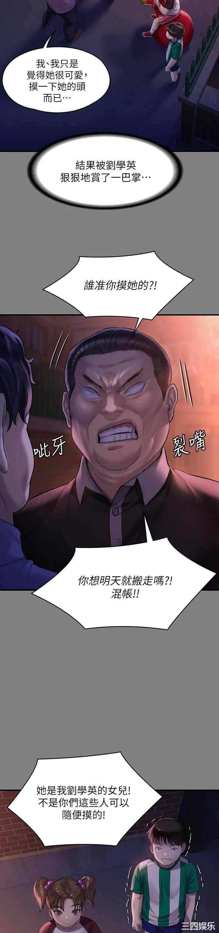 傀儡