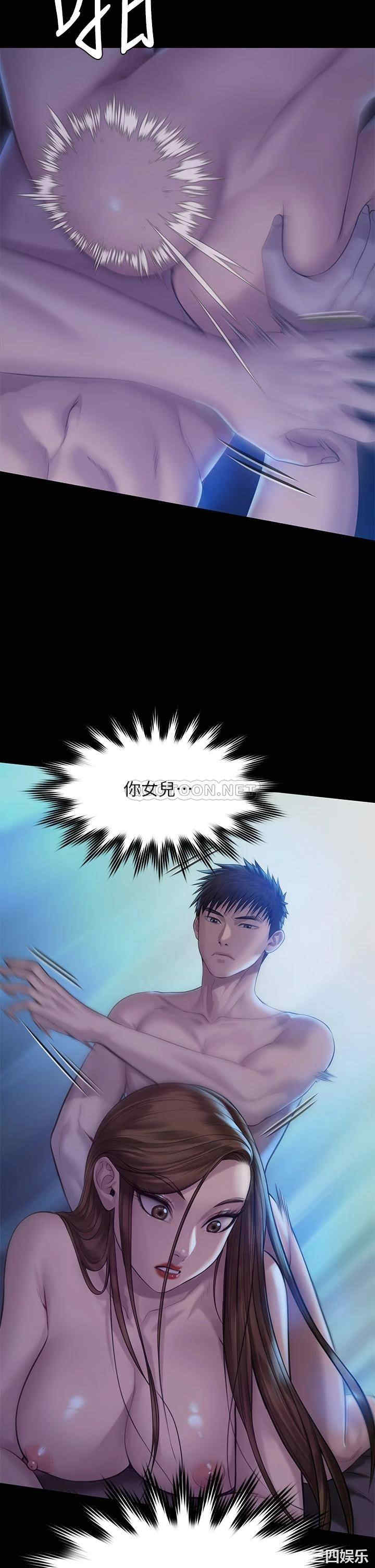 傀儡