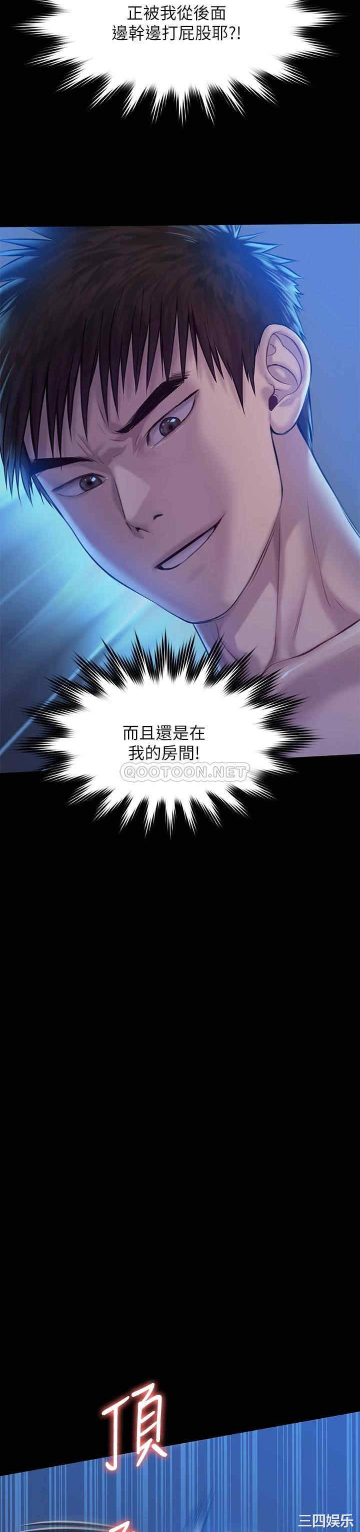 傀儡