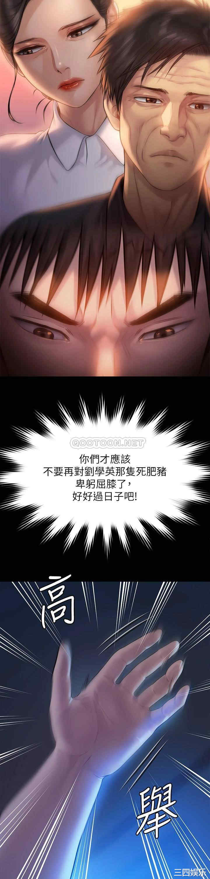 傀儡