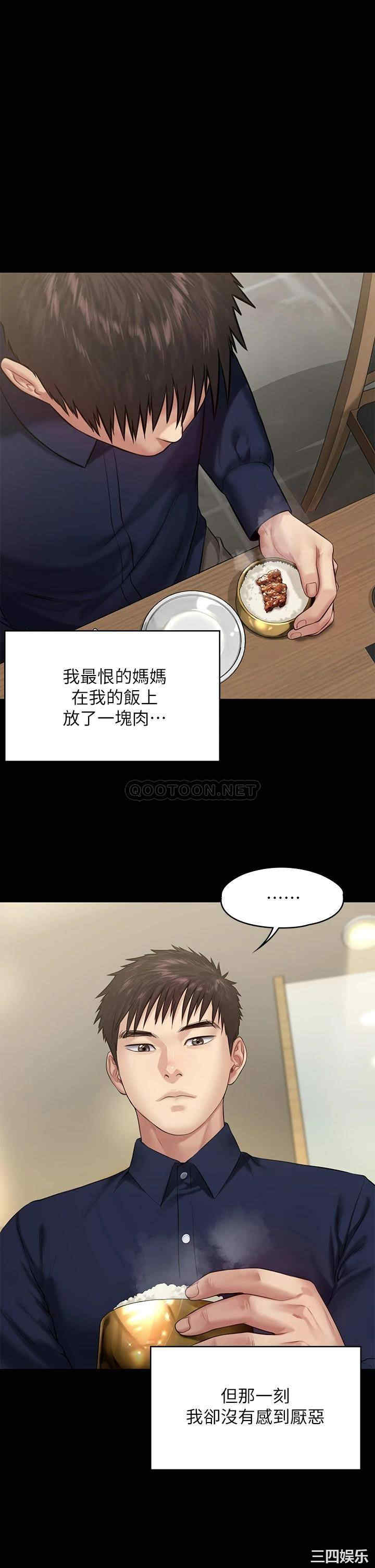 傀儡