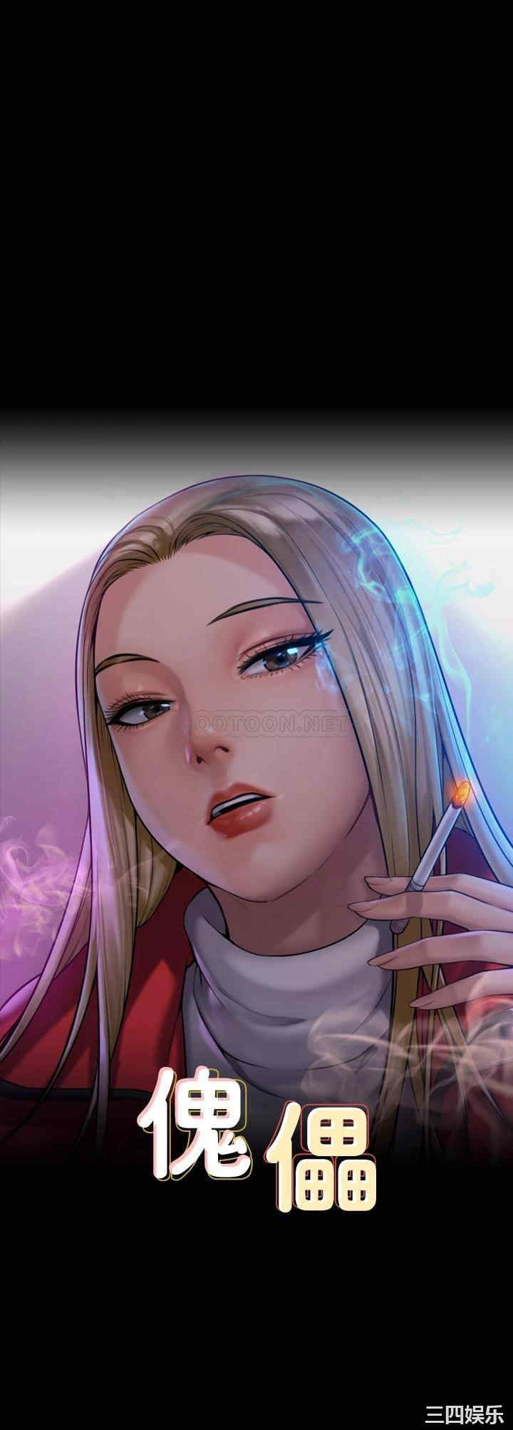 傀儡