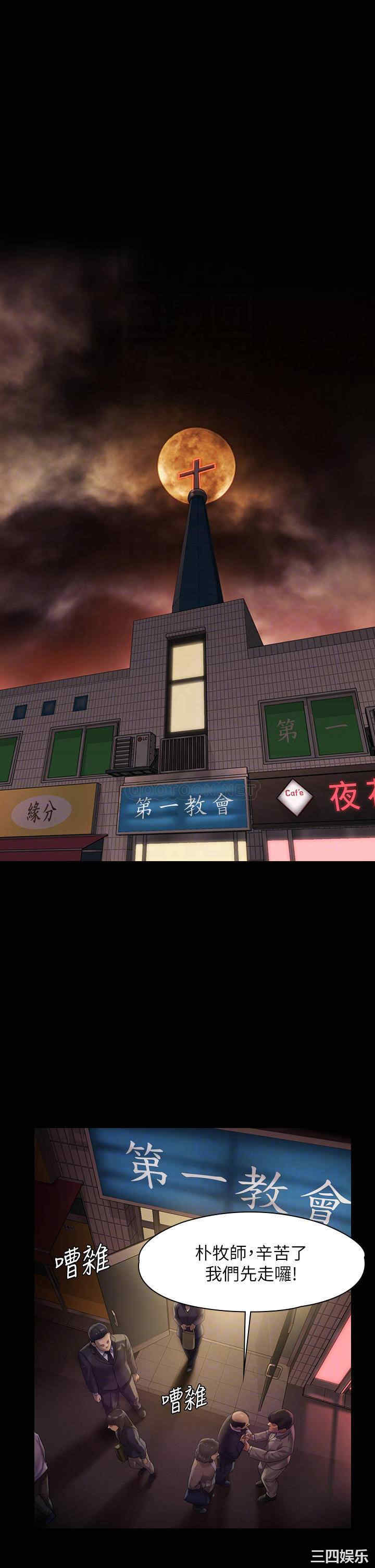 傀儡