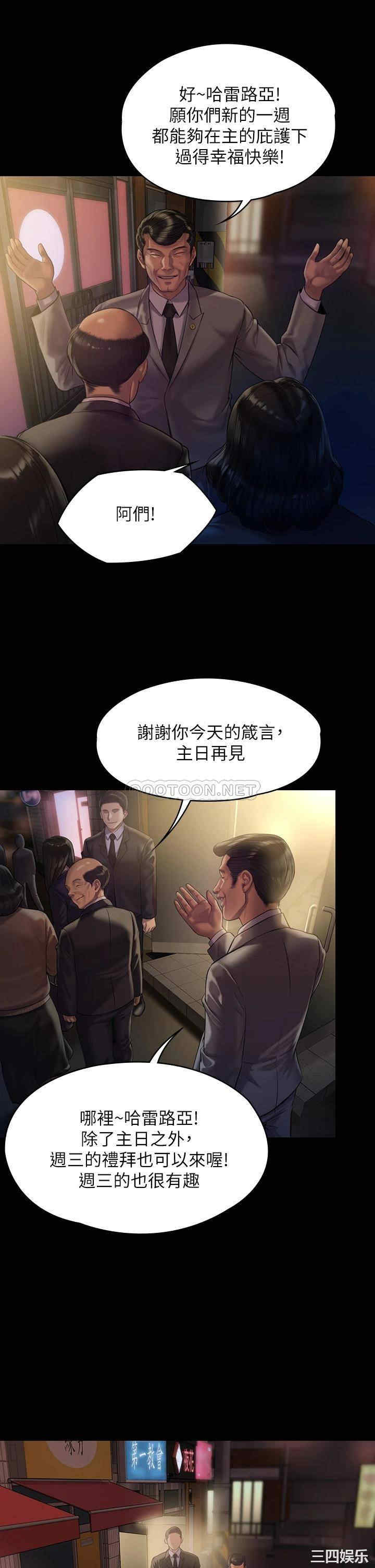 傀儡