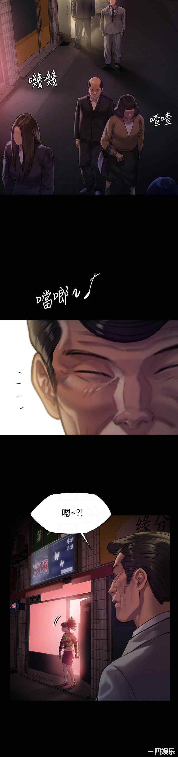 傀儡