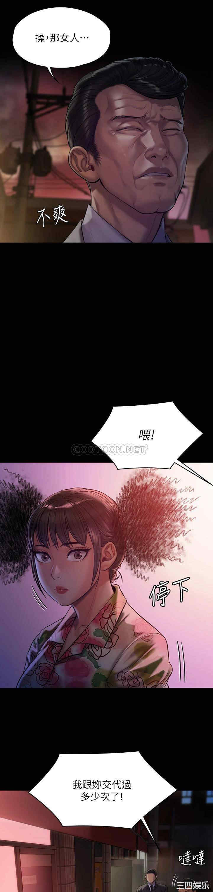傀儡