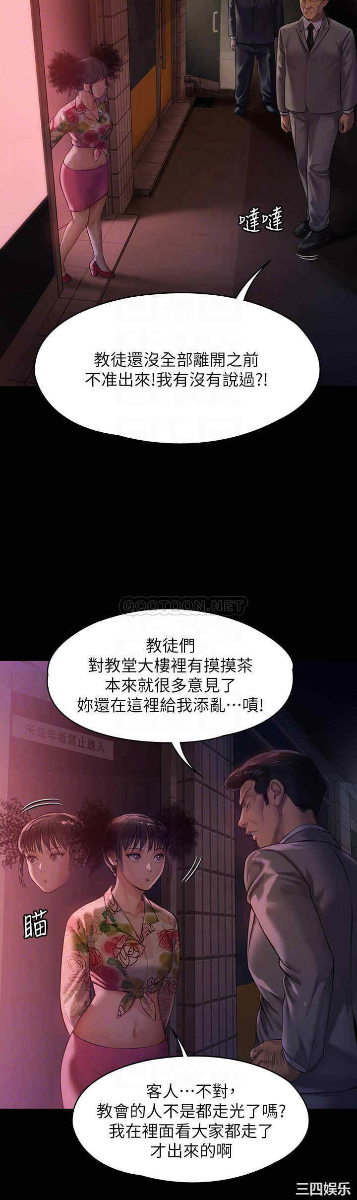 傀儡