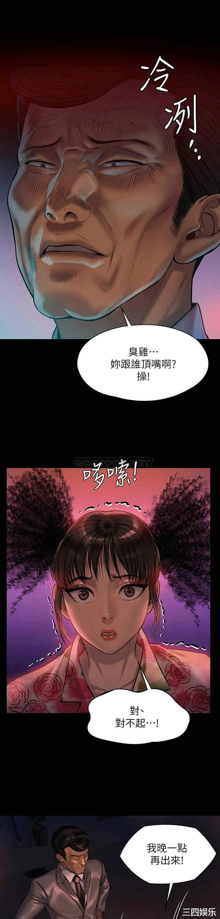 傀儡