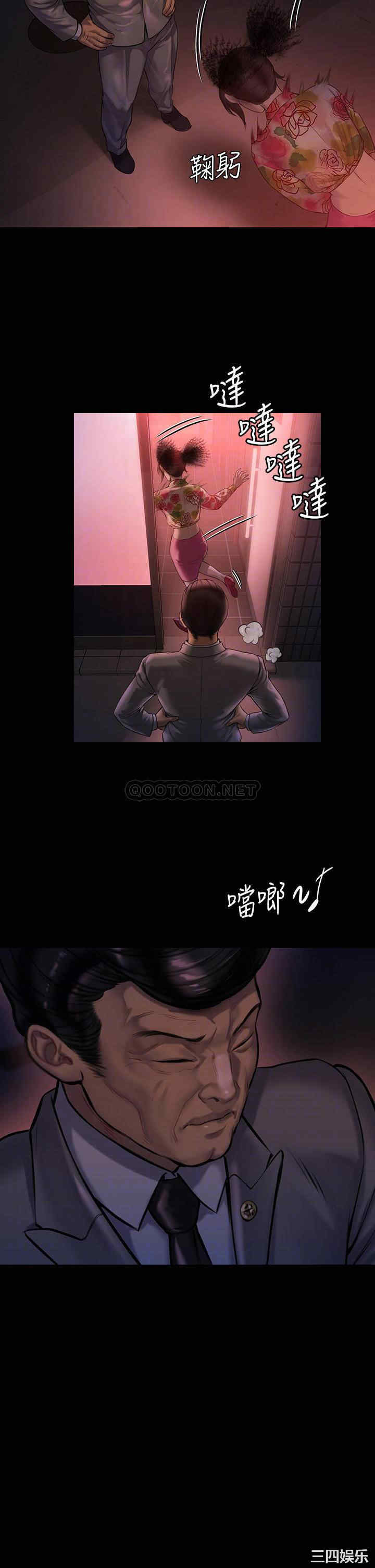 傀儡