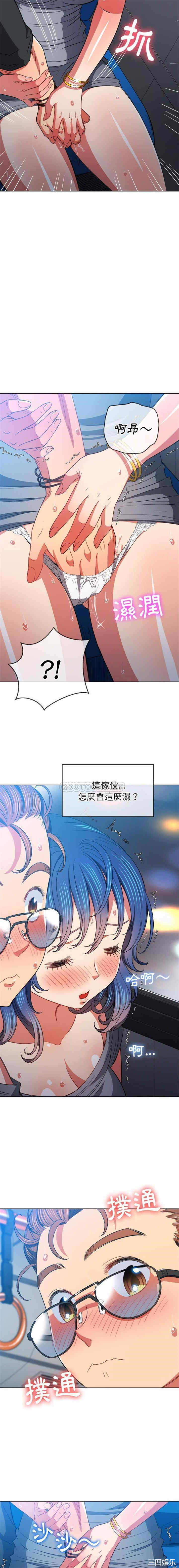难缠小恶女/恶女勾勾缠