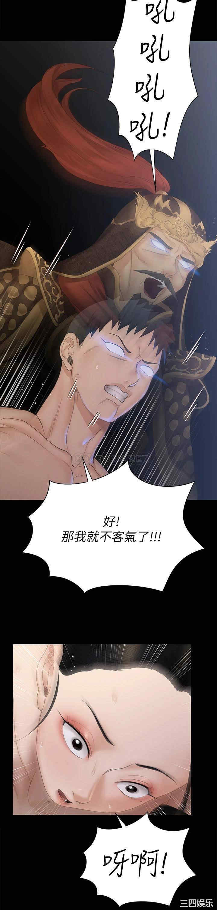 淫新小套房
