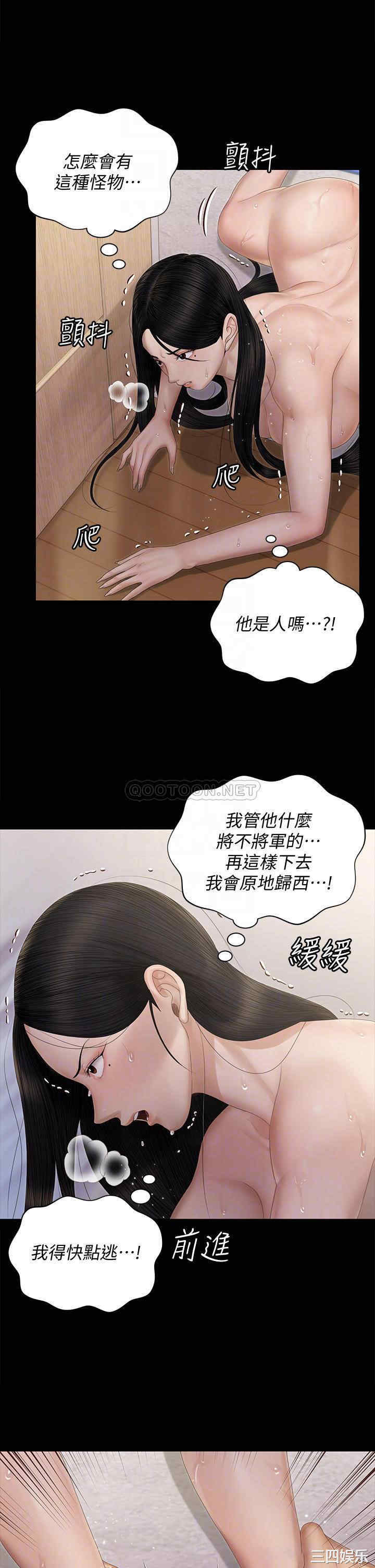 淫新小套房