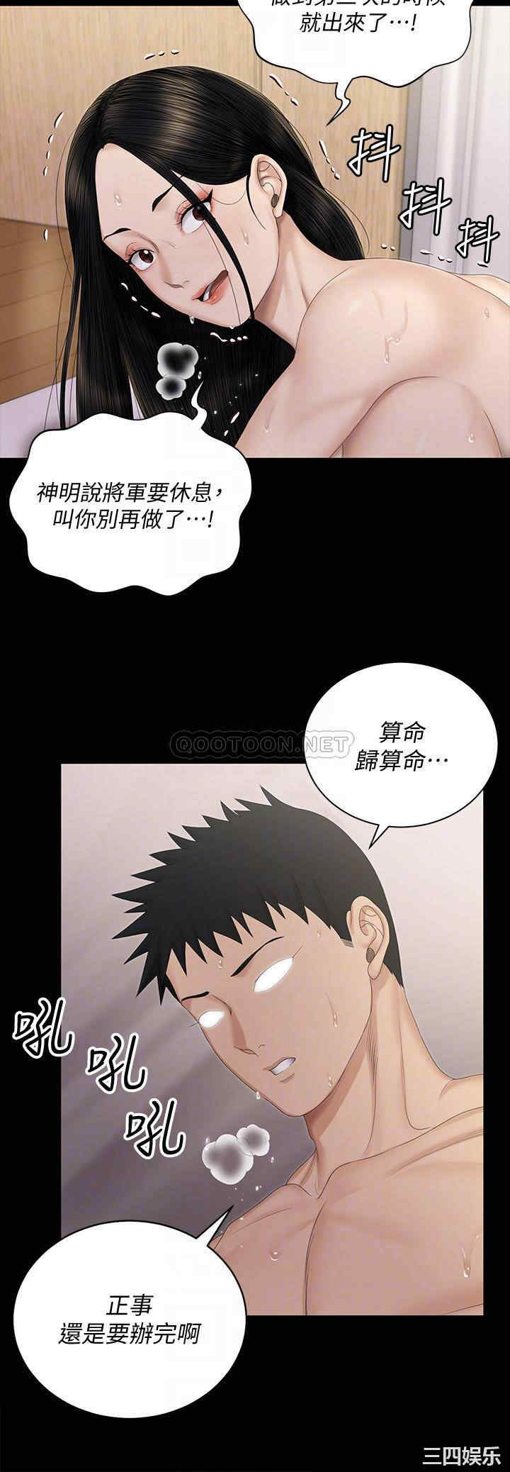 淫新小套房
