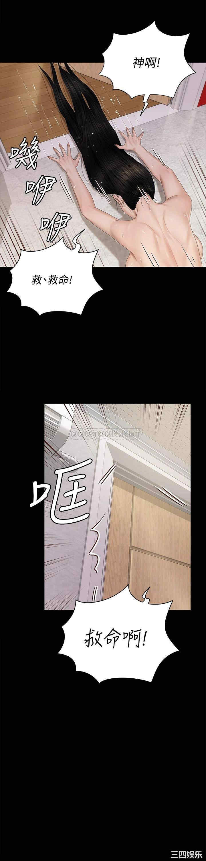 淫新小套房