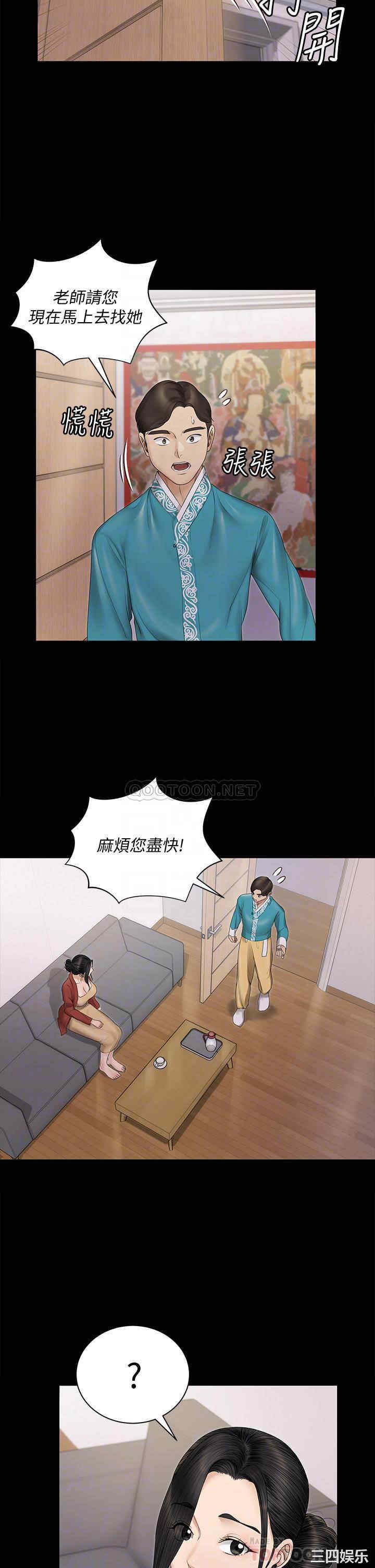 淫新小套房