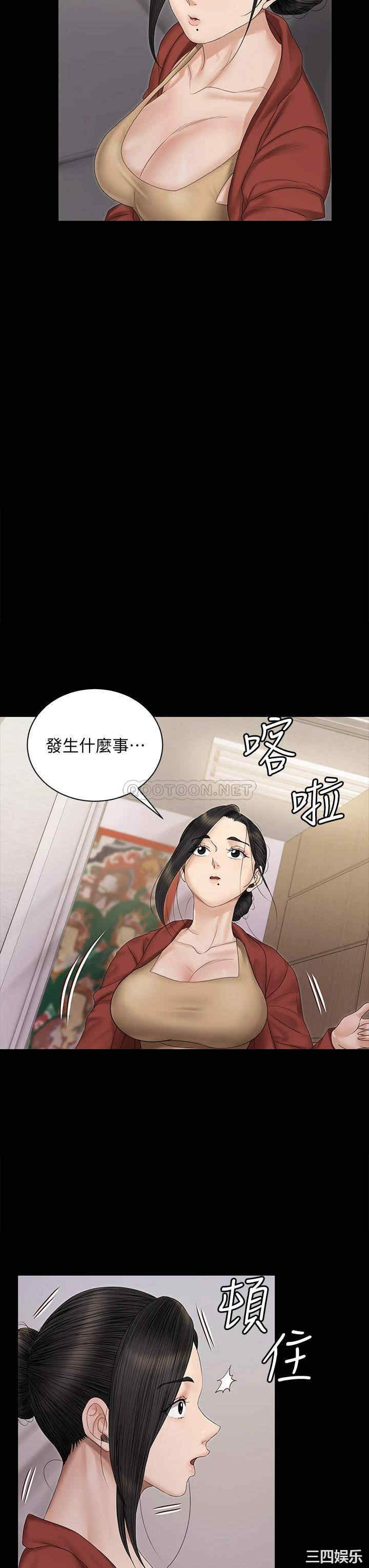 淫新小套房