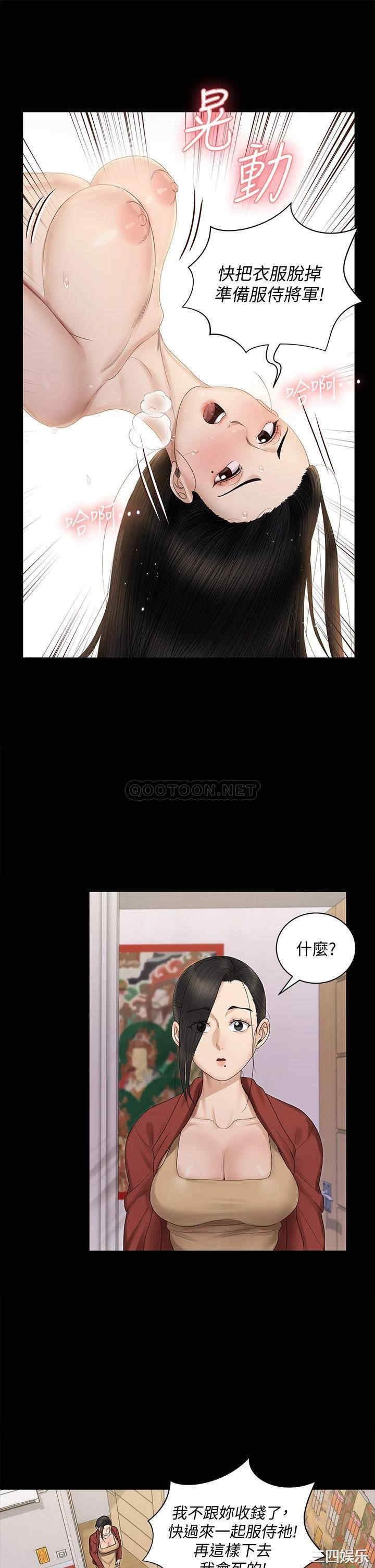 淫新小套房