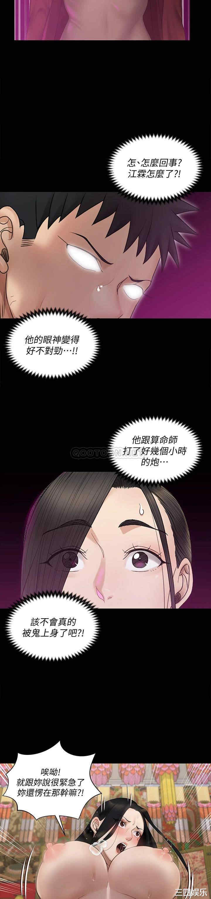 淫新小套房