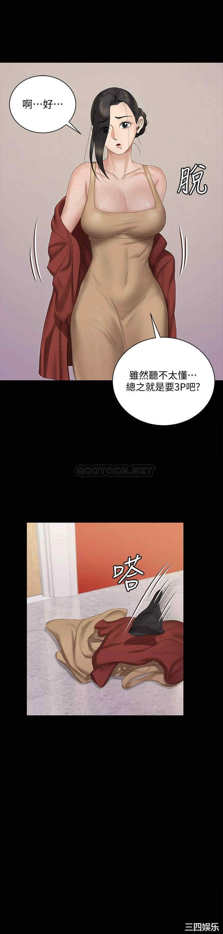 淫新小套房
