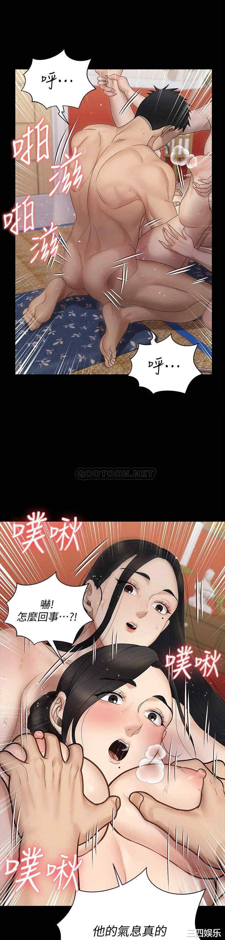淫新小套房
