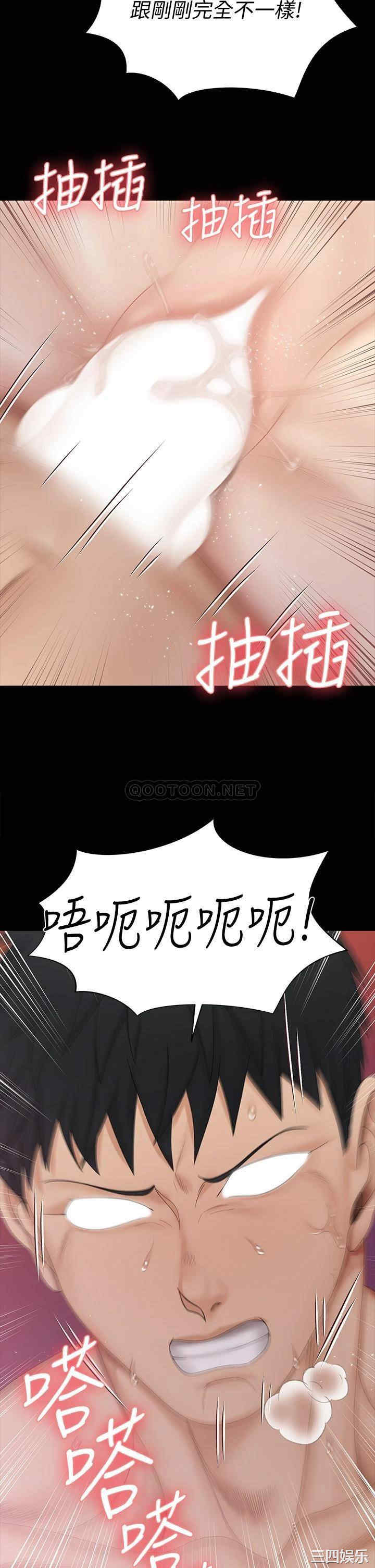 淫新小套房