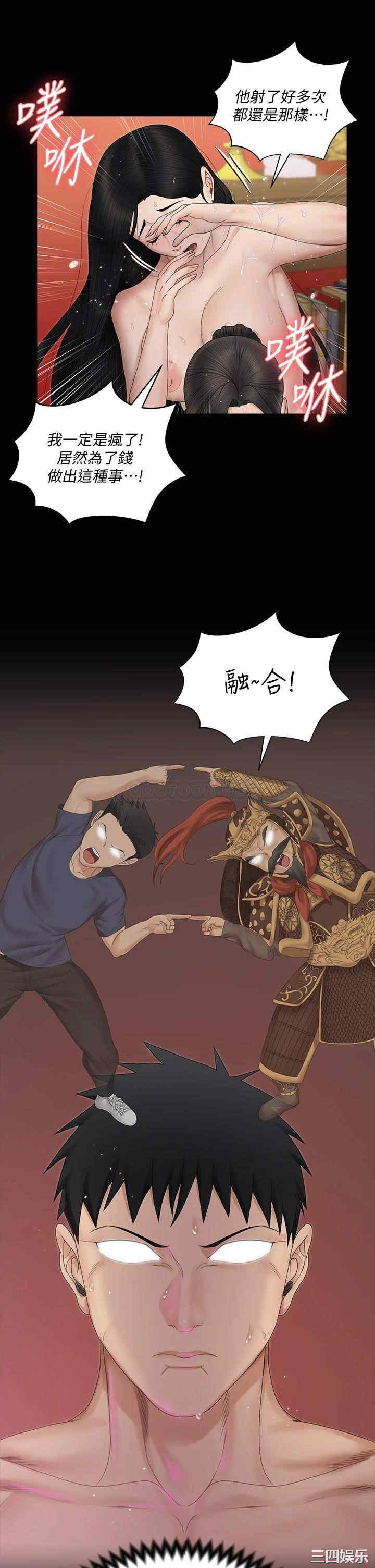 淫新小套房