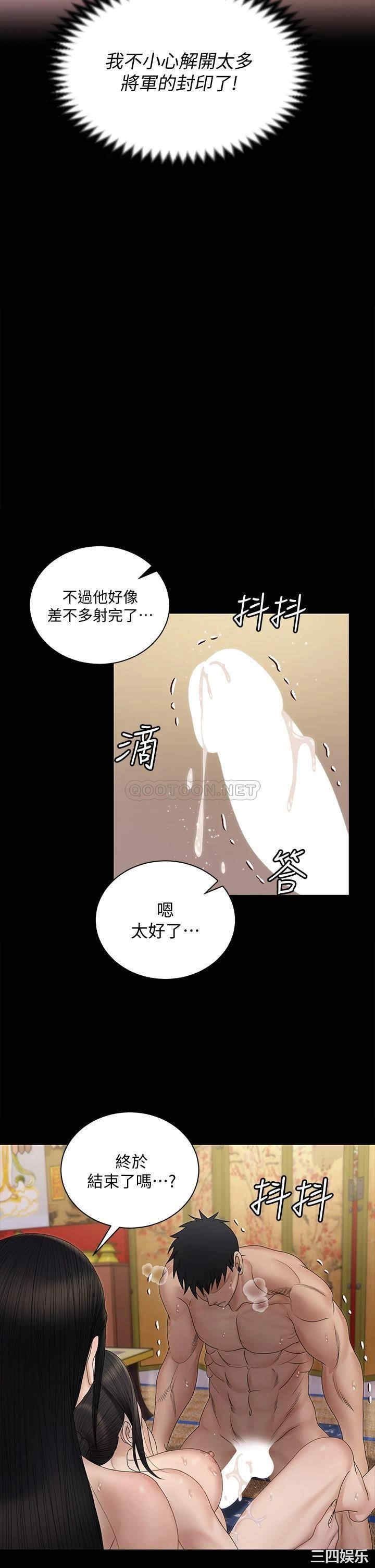 淫新小套房