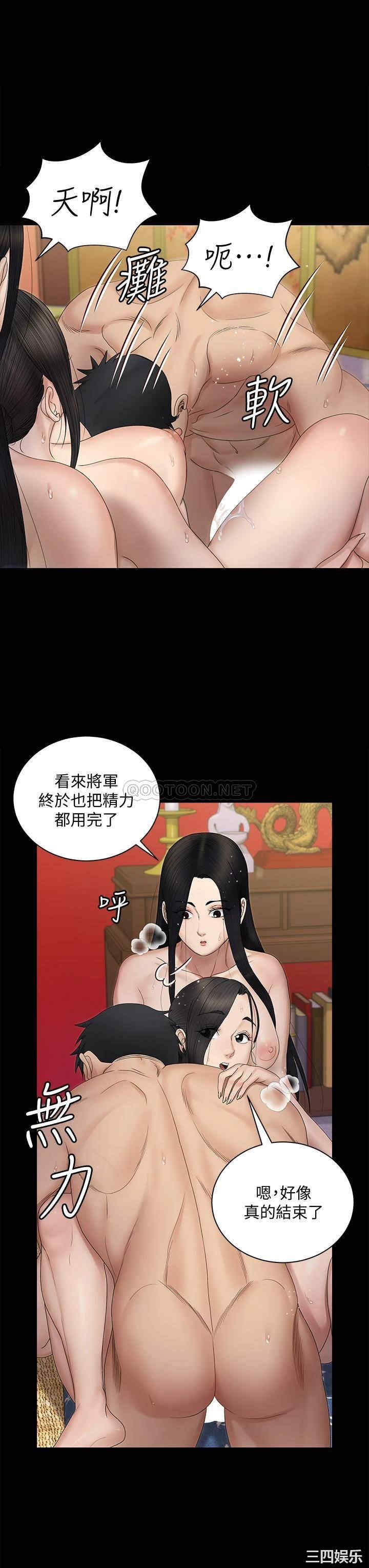 淫新小套房
