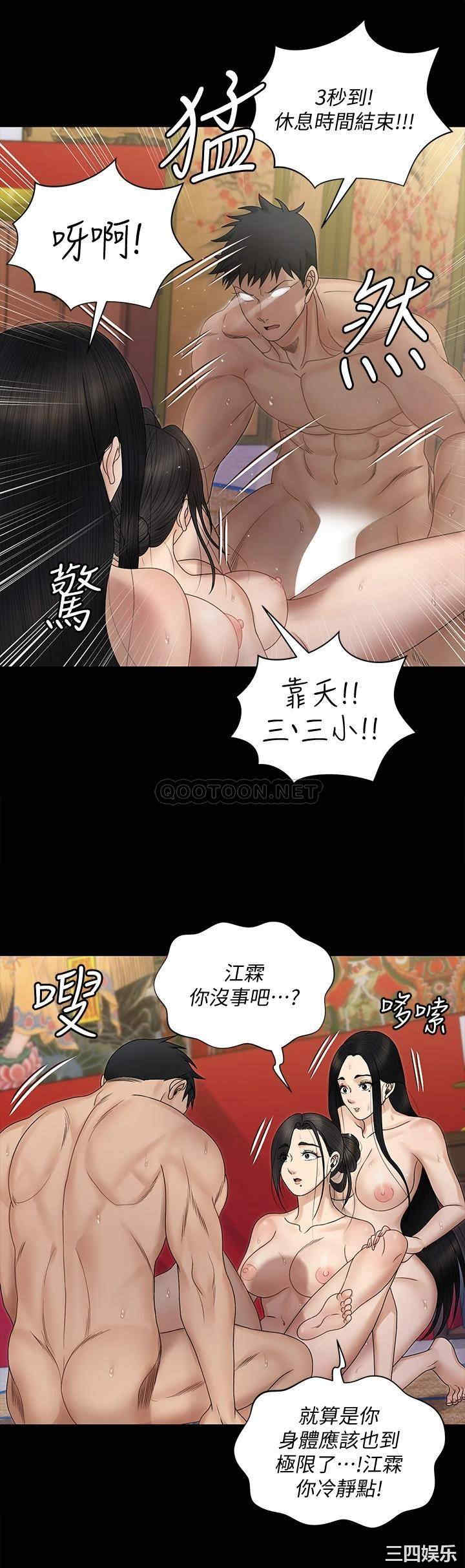淫新小套房