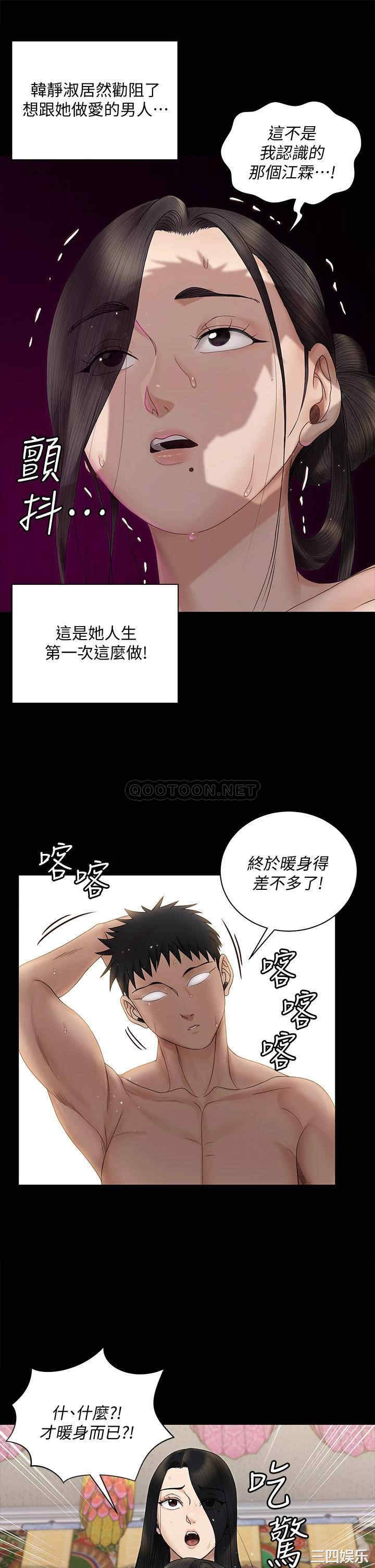 淫新小套房