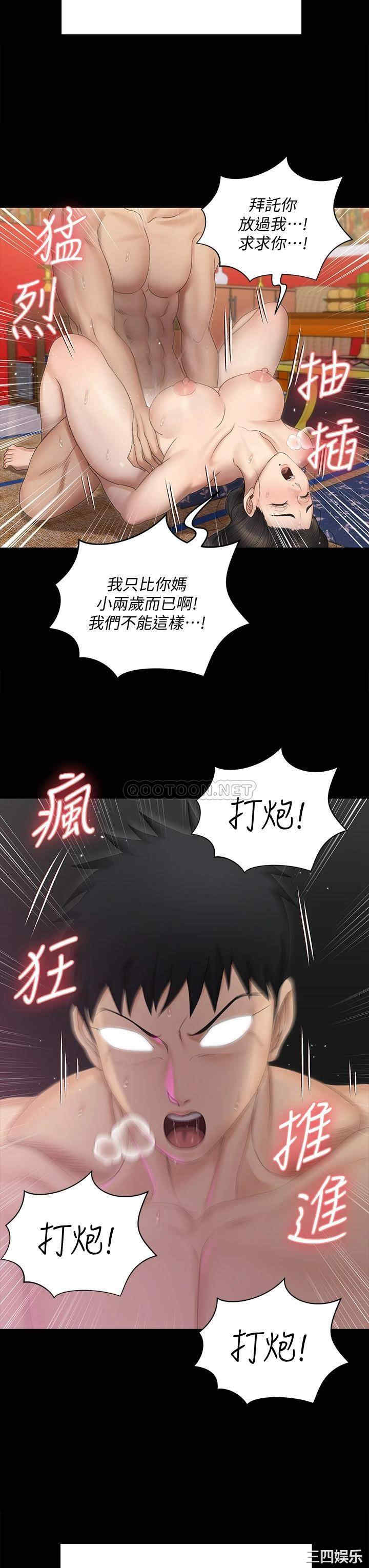 淫新小套房
