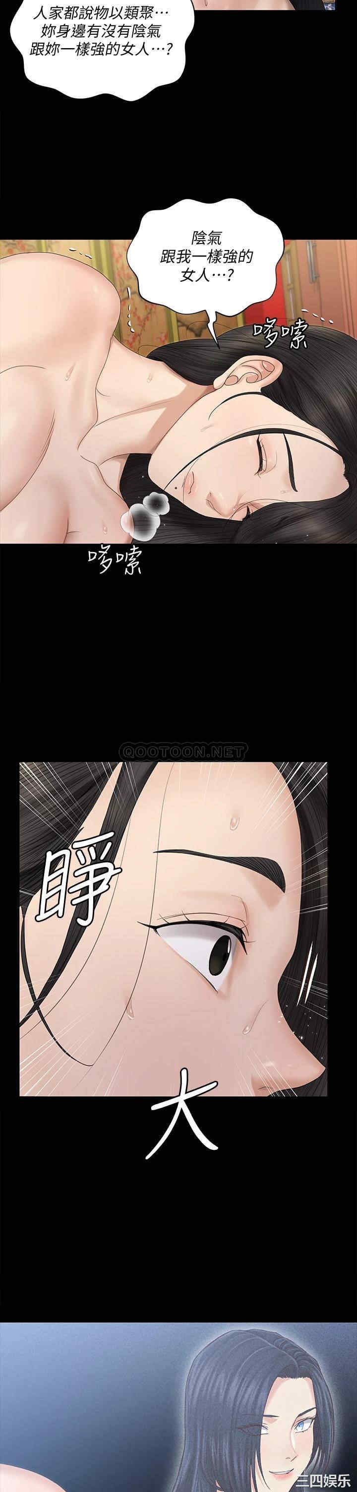 淫新小套房