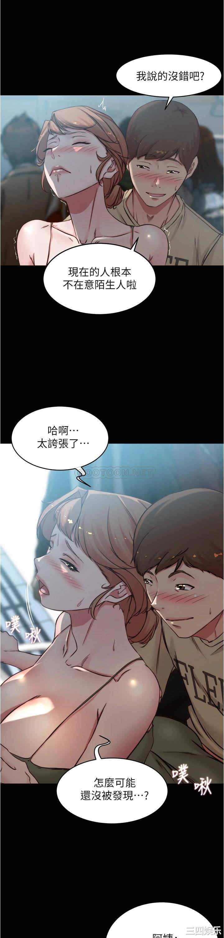 小裤裤笔记