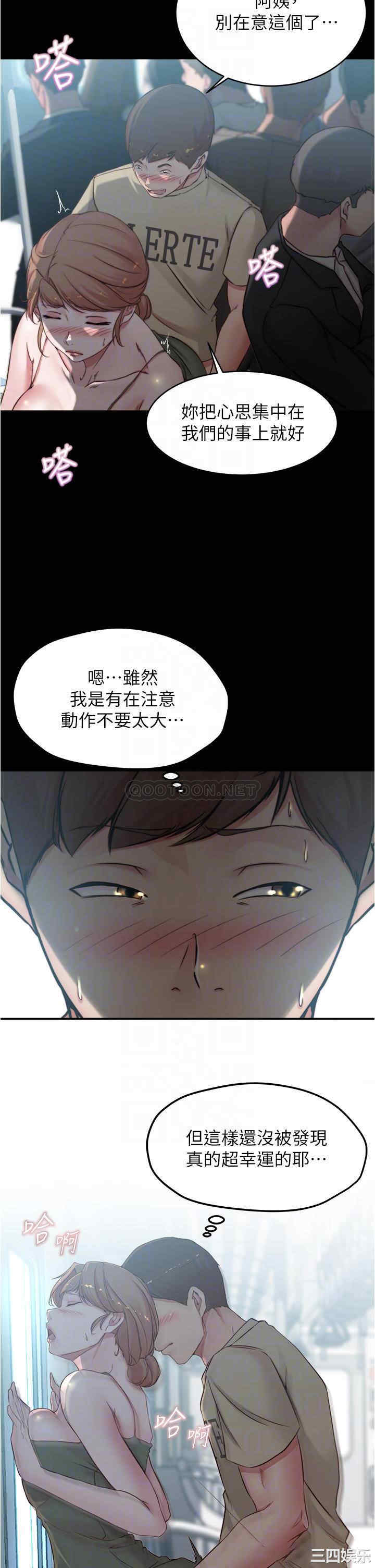 小裤裤笔记
