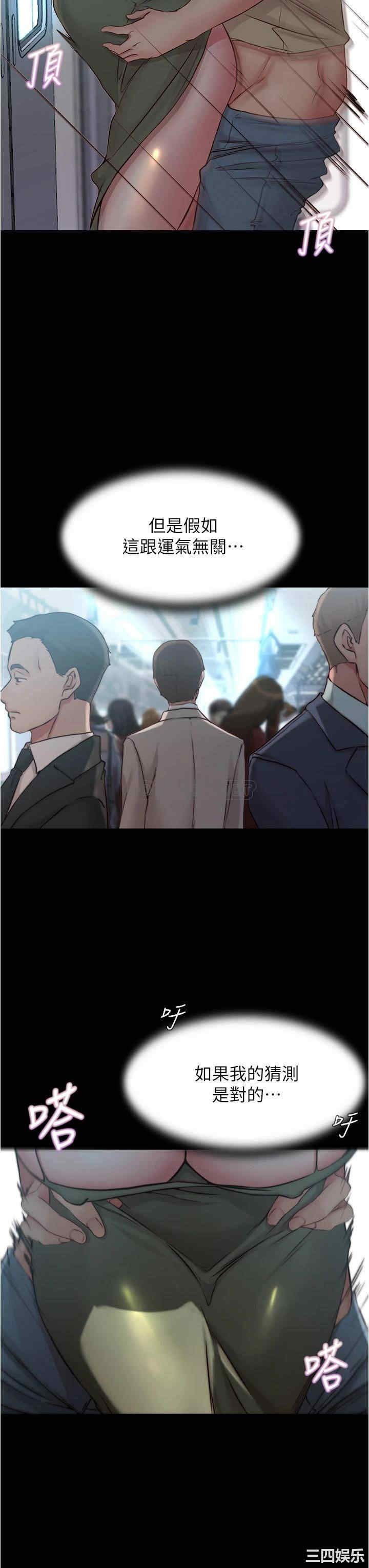 小裤裤笔记