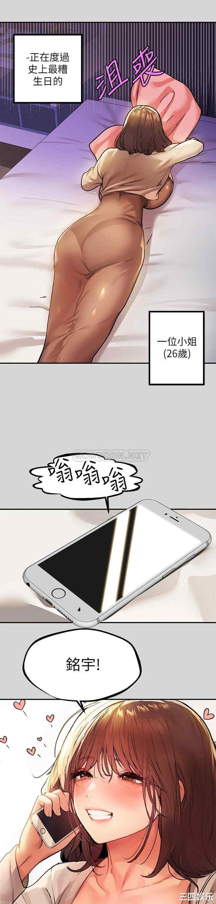 富家女姐姐