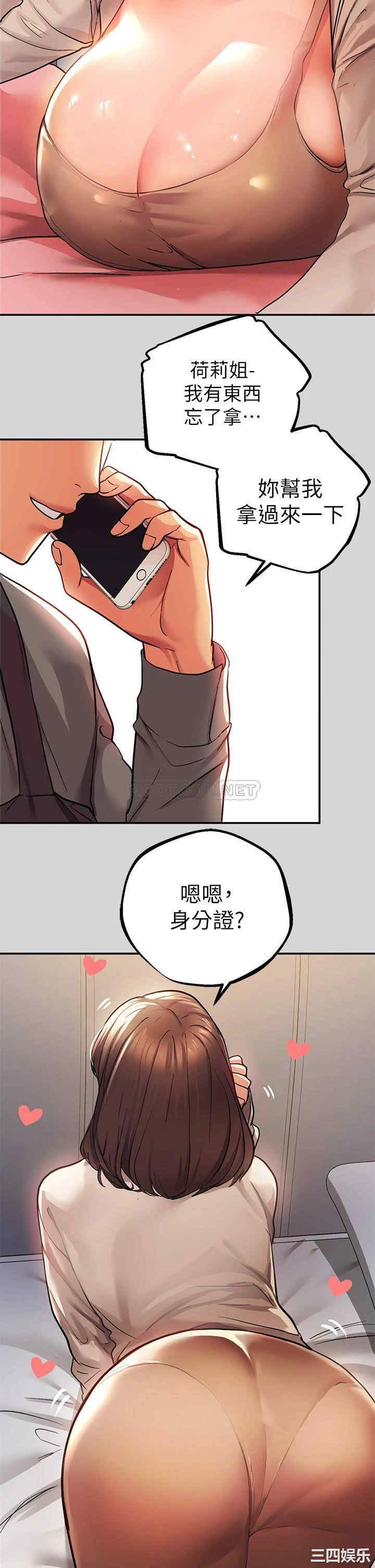 富家女姐姐