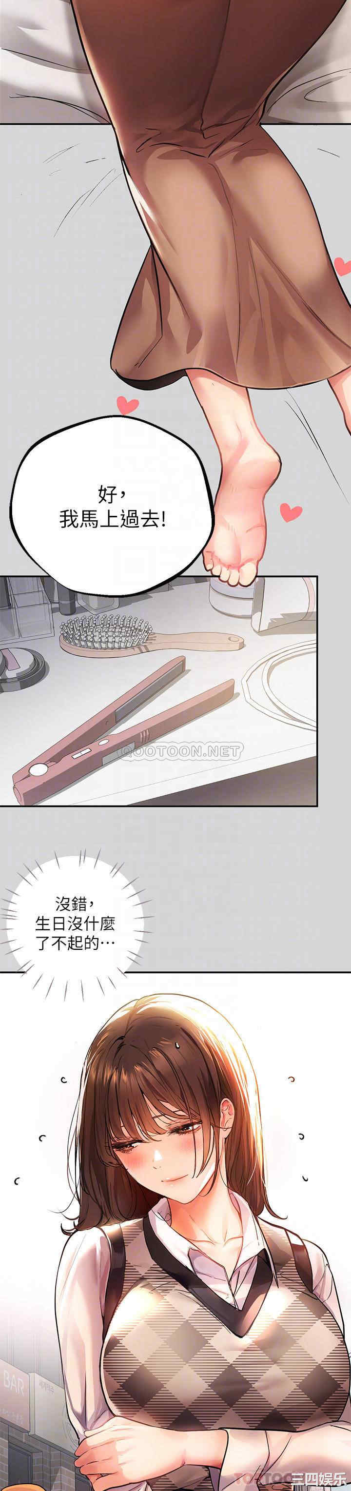 富家女姐姐