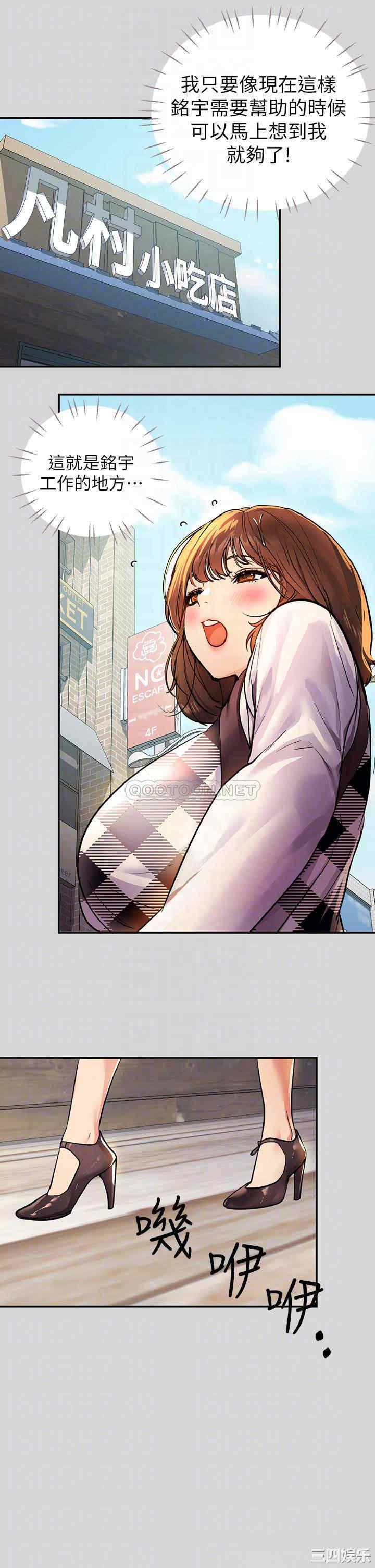 富家女姐姐