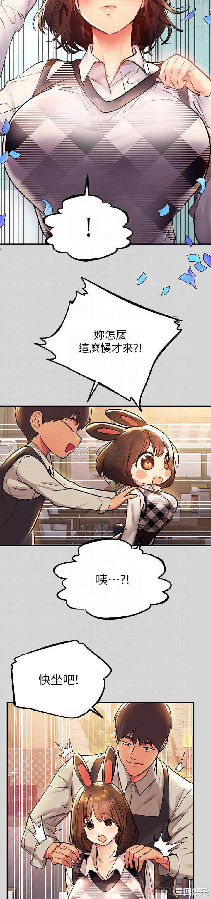 富家女姐姐