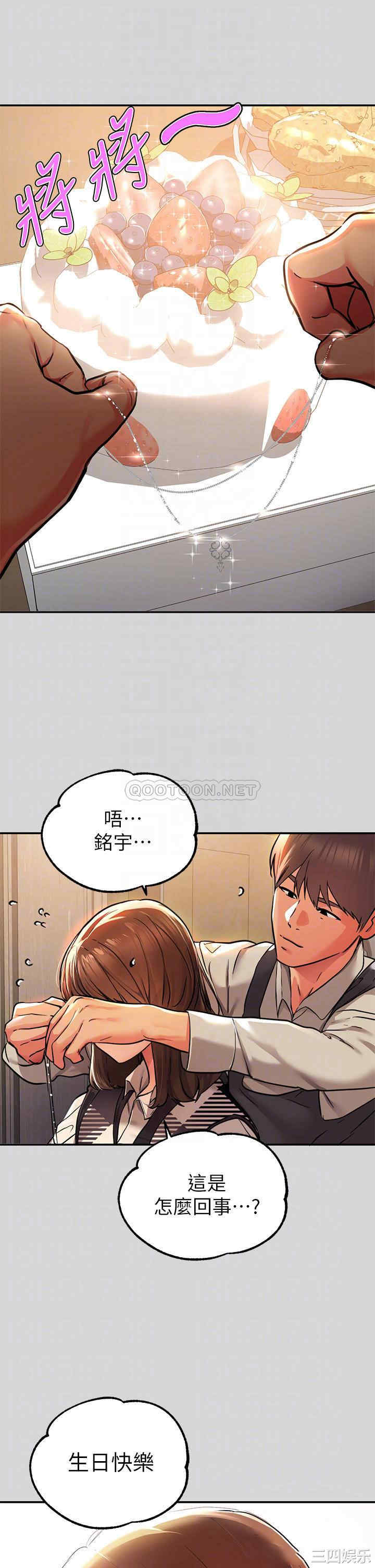 富家女姐姐