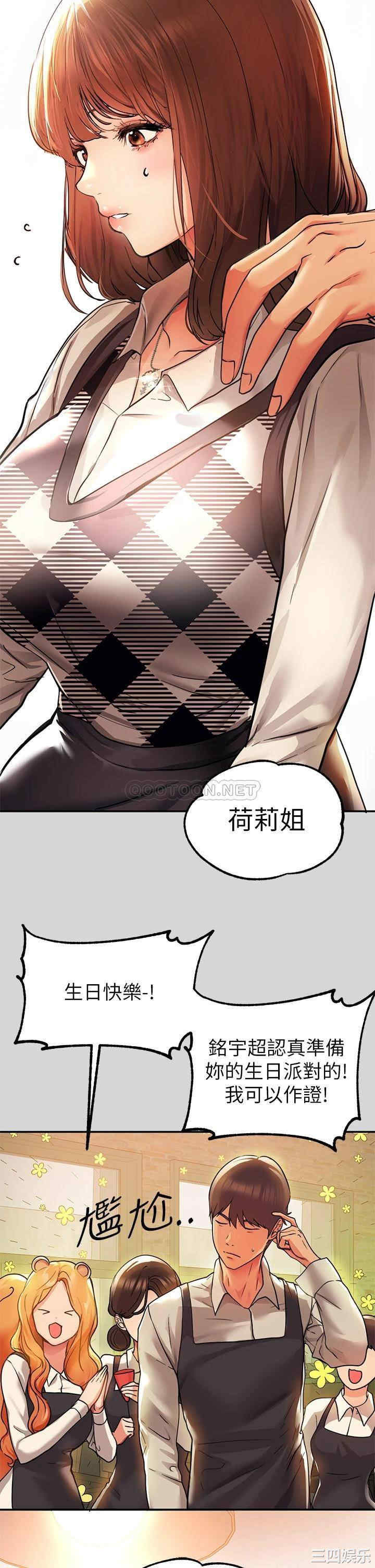 富家女姐姐