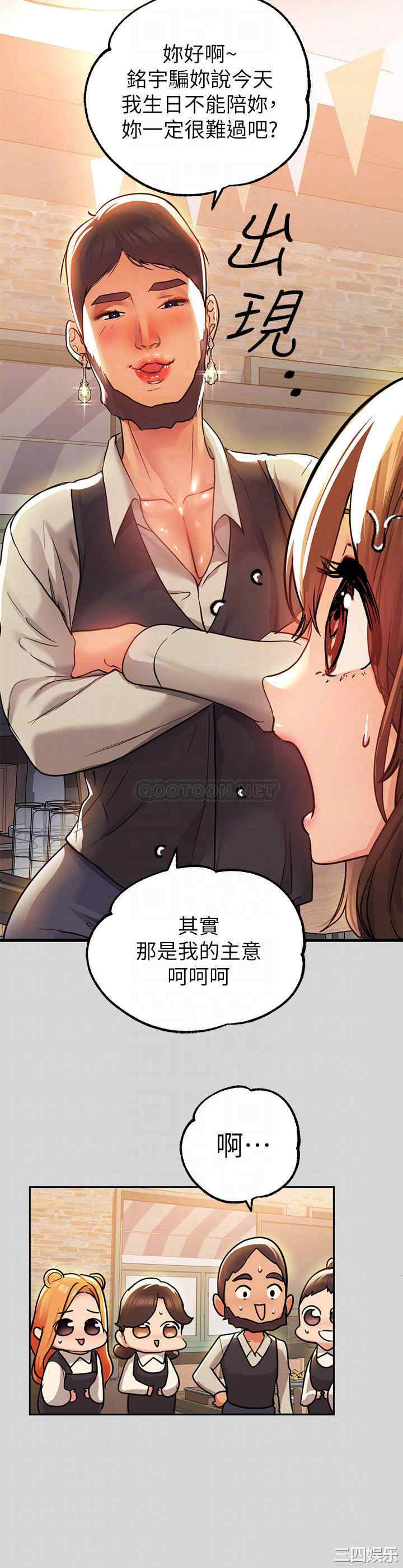 富家女姐姐