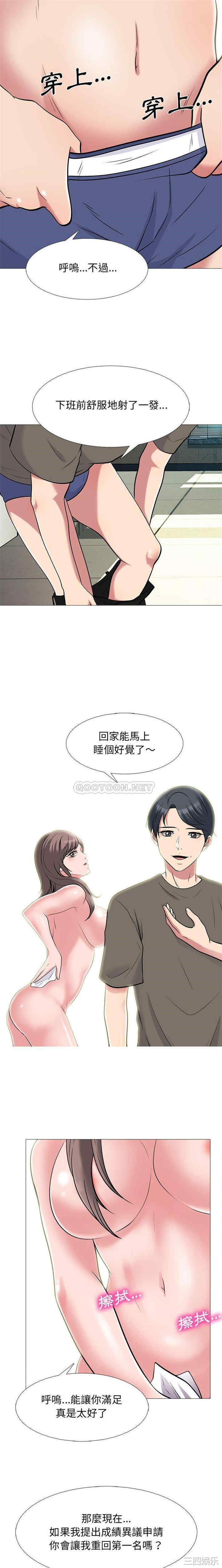 心机女教授