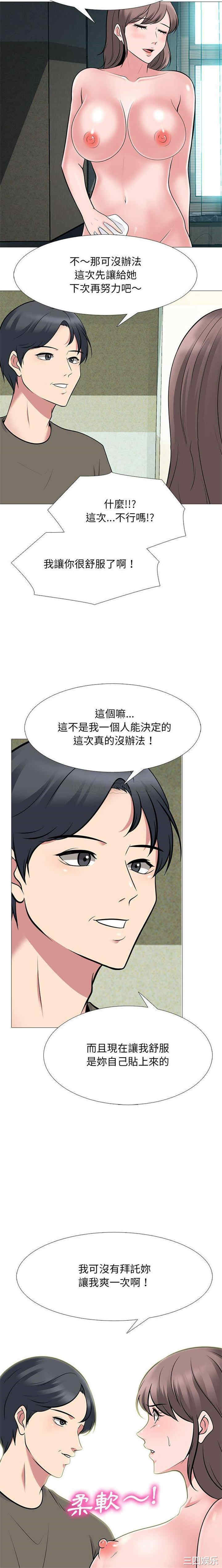 心机女教授
