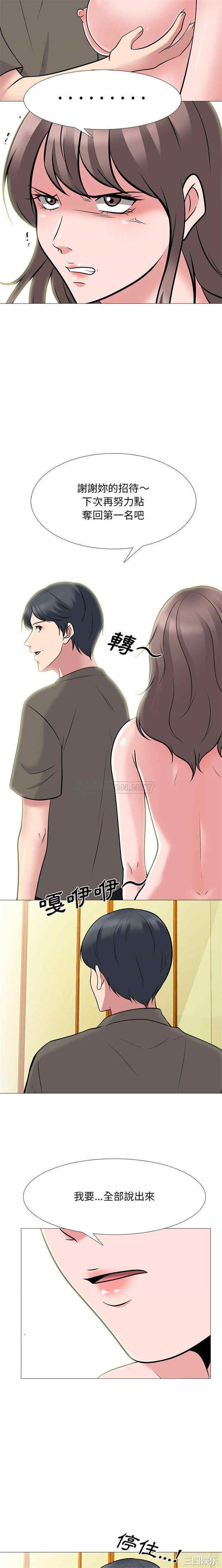 心机女教授